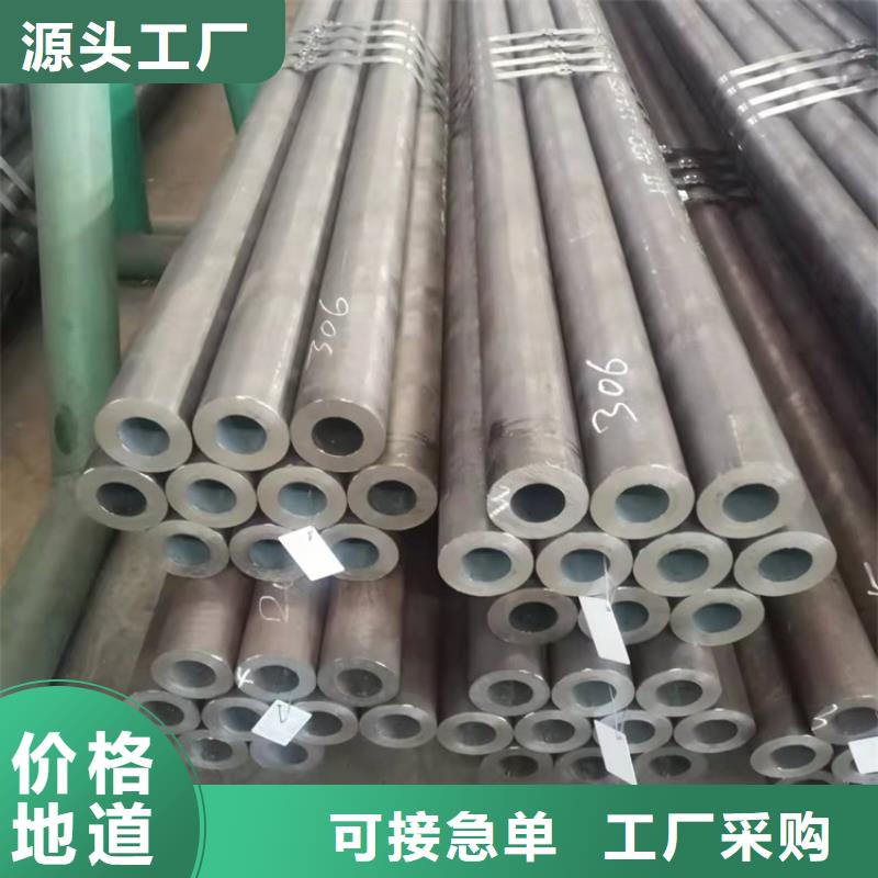 甄選：20CrMnTi精密鋼管廠家