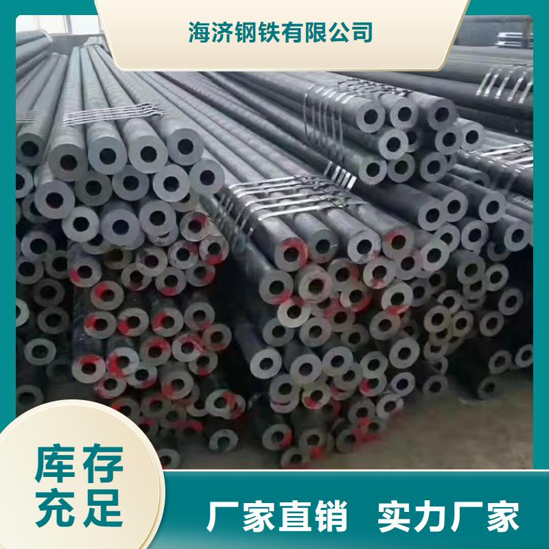 20CrMnTi光亮管廠家質優價廉