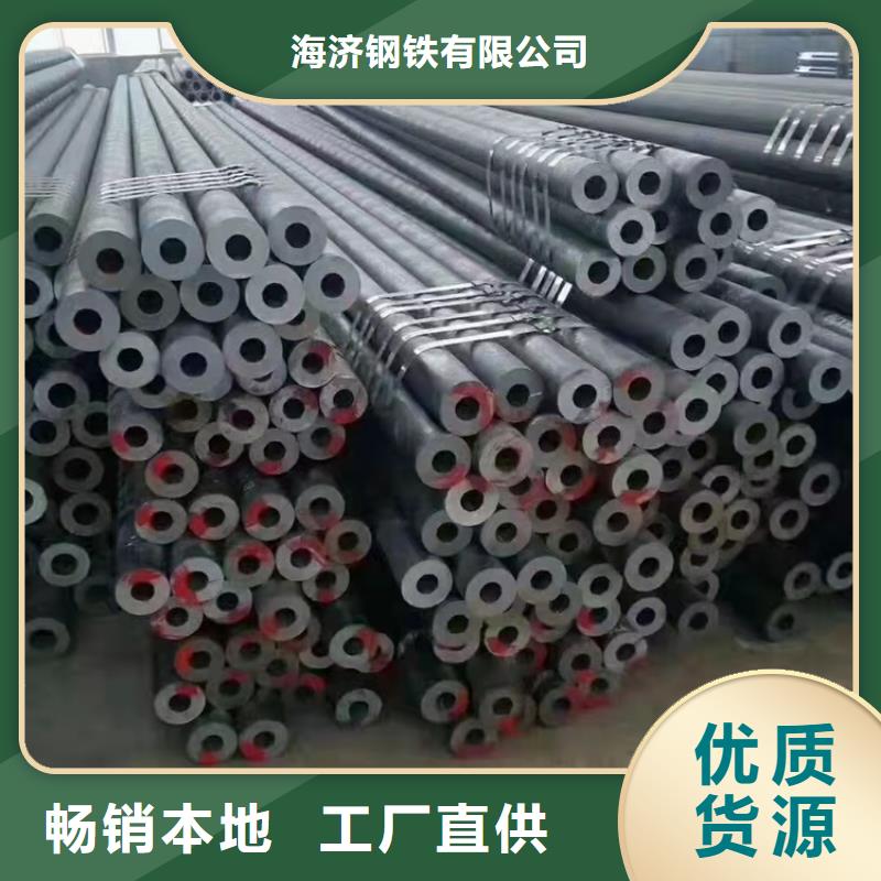 現貨供應機械加工20crmnti鋼管_誠信企業
