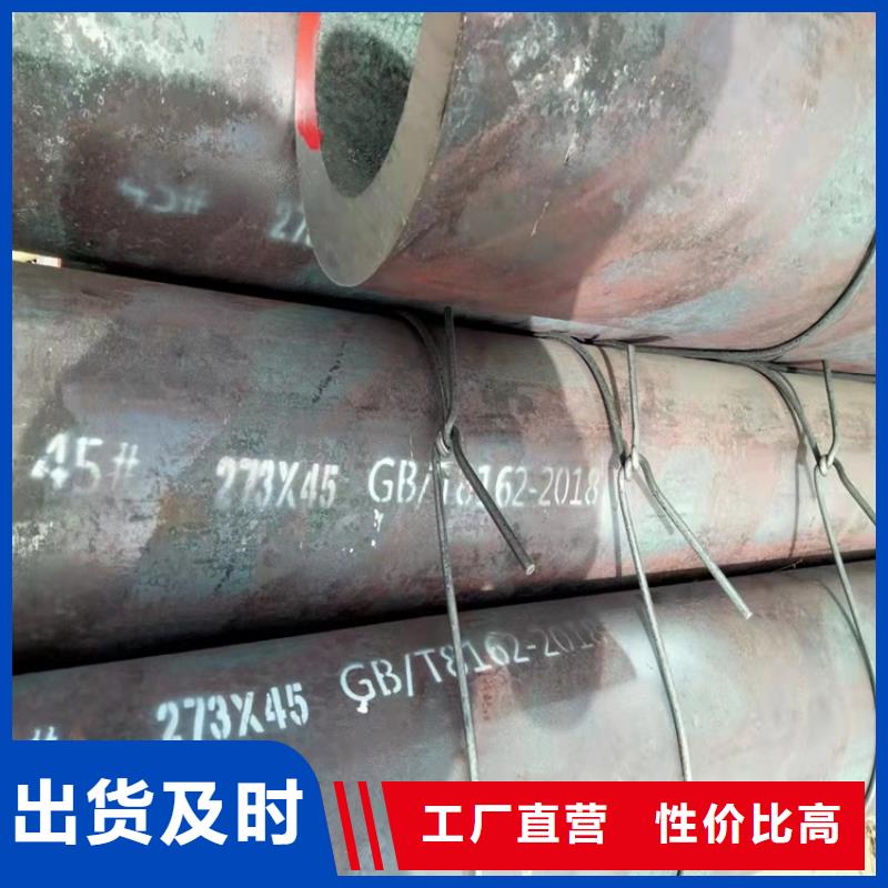 20crmnti無縫鋼管合金鋼多年老廠家