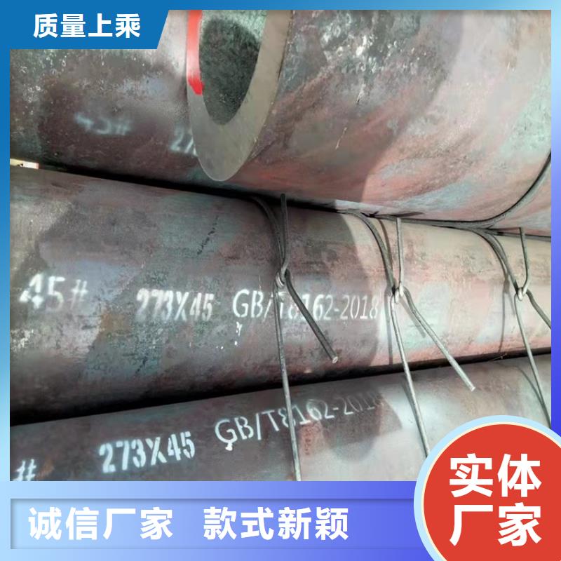 選購20crmnti小口徑無縫鋼管認(rèn)準(zhǔn)海濟(jì)鋼鐵有限公司
