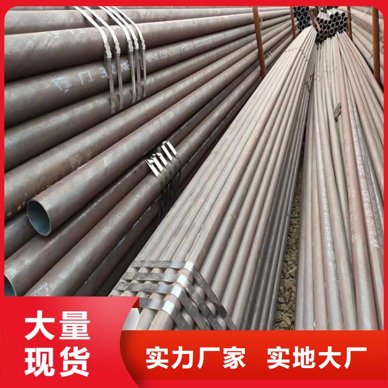 #20CrMnTi齒輪鋼管#-重信譽廠家