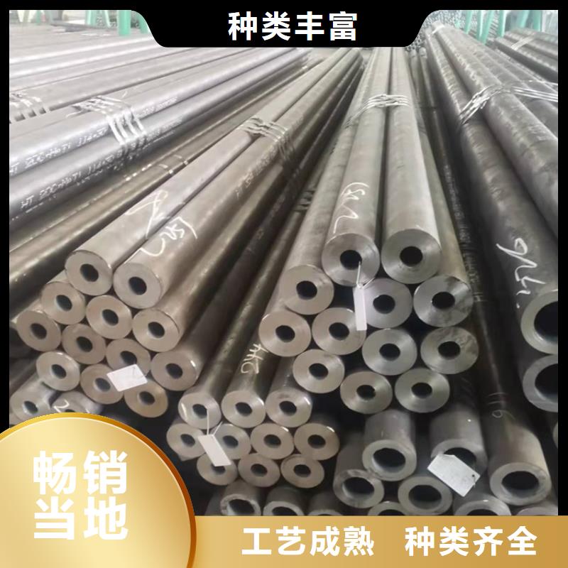 定制20CrMnTi材質管_品牌廠家