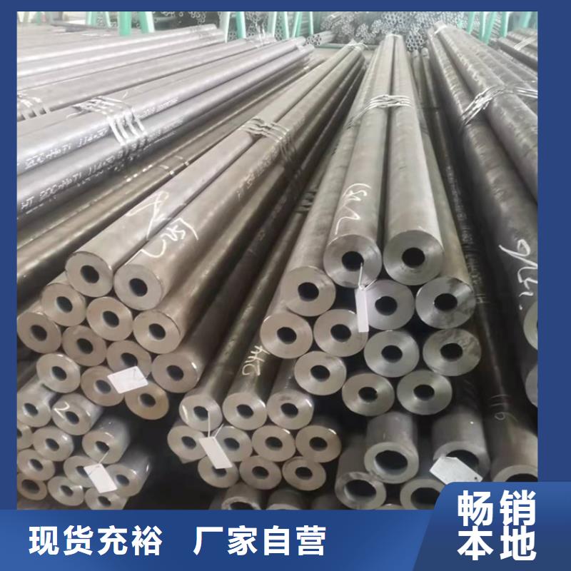 20crmnti無縫鋼管硬度生產(chǎn)、運(yùn)輸、安裝