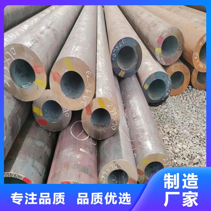 20CrMnTi精密鋼管源頭廠家