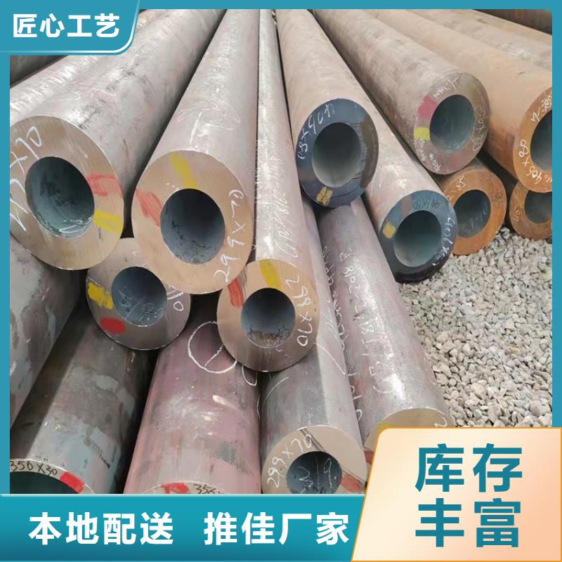 20Cr精密管视频-湖南省长沙市海济20Cr精密管可服务区域芙蓉|开福|株洲|怀化|衡阳|郴州|岳阳|永州等