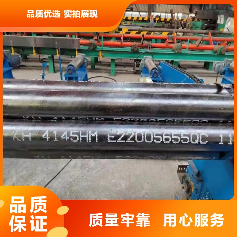 20CrMnTi合金管個性化定制