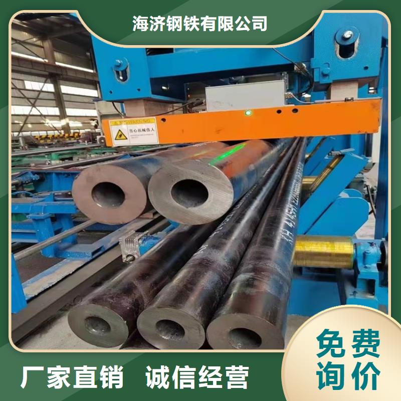 20CrMnTi精密無縫管廠家供應