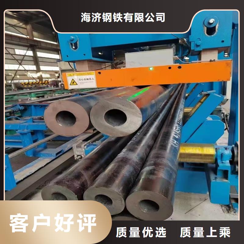 20CrMnTi冷拔無縫鋼管承接公司