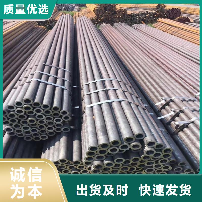 20CrMnTi冷拉管-信譽可靠