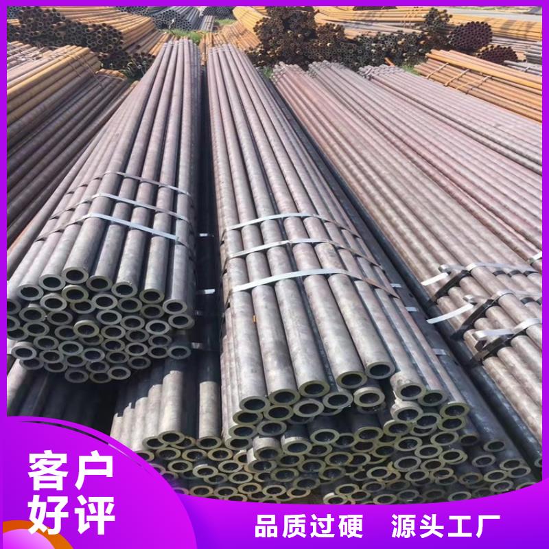 20Cr精密管视频-湖南省长沙市海济20Cr精密管可服务区域芙蓉|开福|株洲|怀化|衡阳|郴州|岳阳|永州等