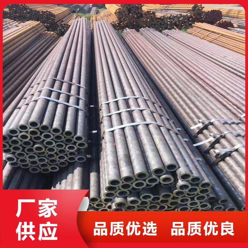 20CrMnTi鋼管定做管、20CrMnTi鋼管定做管生產(chǎn)廠家-價(jià)格合理