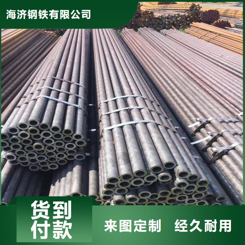 20crmnti小口徑鋼管-高品質低價格