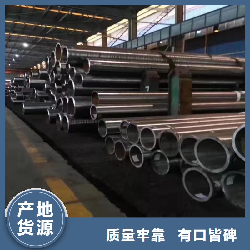 規(guī)模大的20CrMnTi鋼管定做管廠家