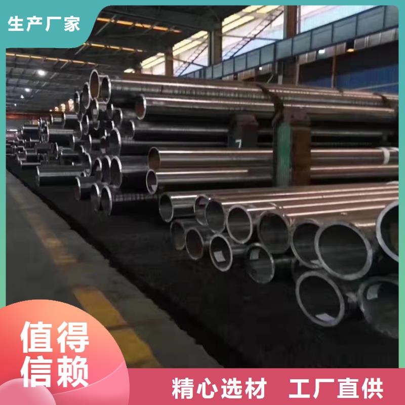 20CrMnTi精密管生產基地