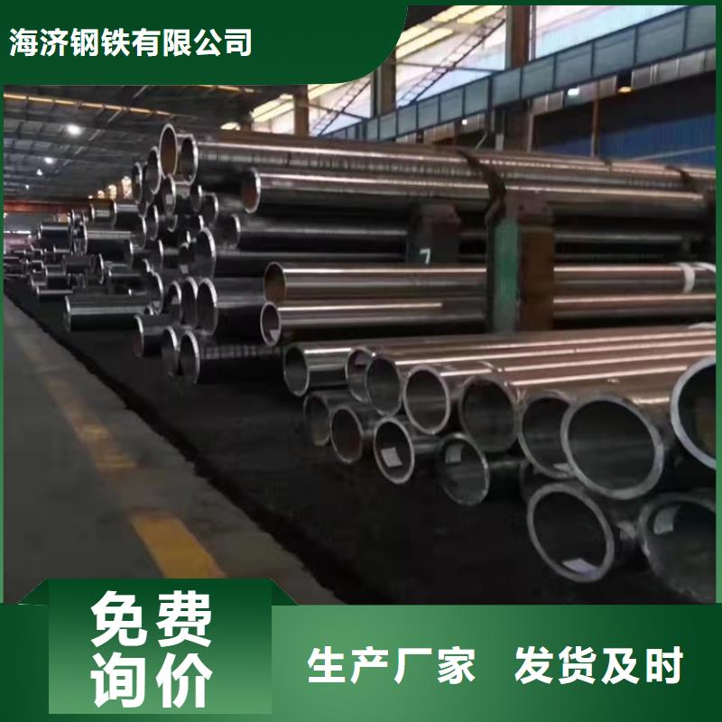 20CrMnTi精密無縫管-20CrMnTi精密無縫管可信賴
