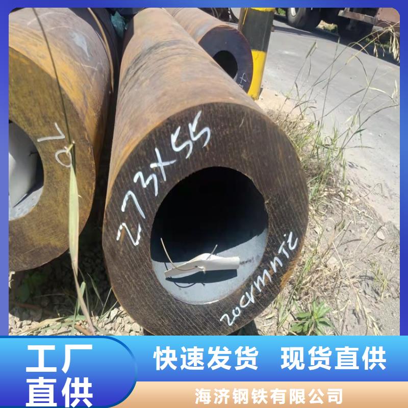 20CrMnTi冷拉管生產廠家質量過硬