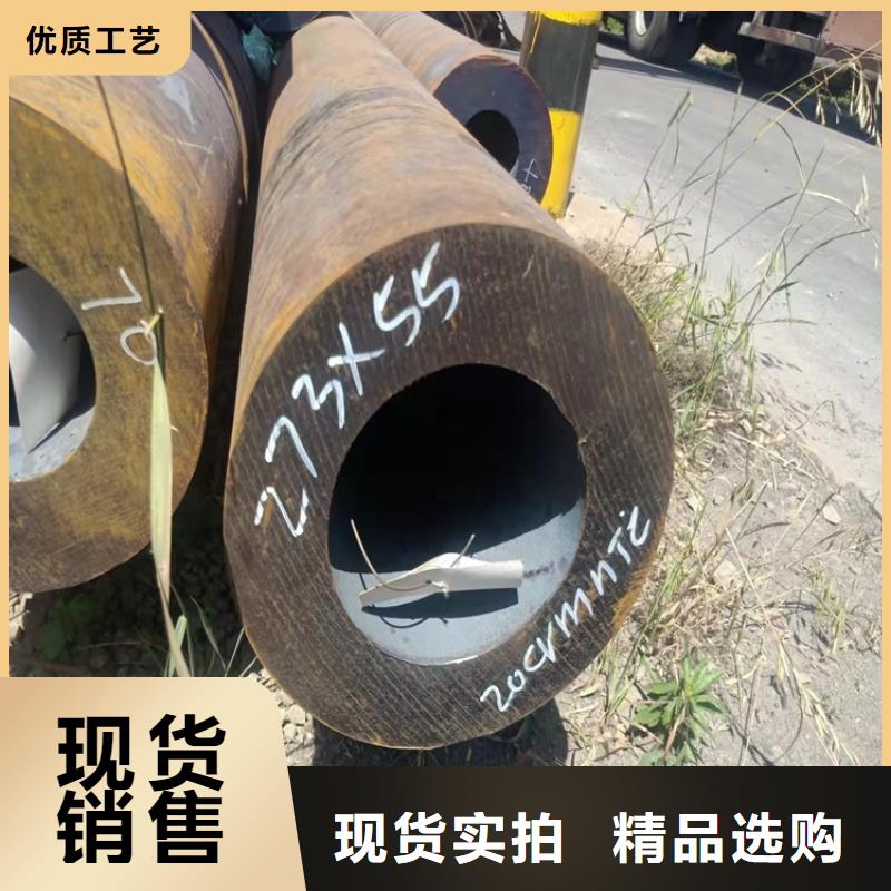 定做20CrMnTi油拔鋼管的批發商