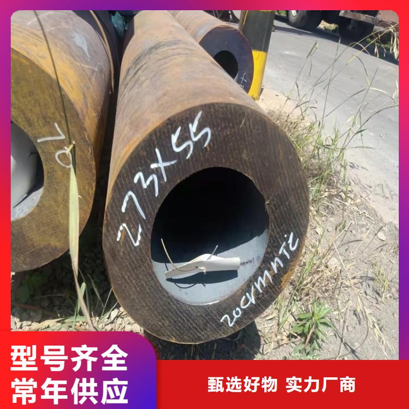 20CrMnTi精密管生產基地