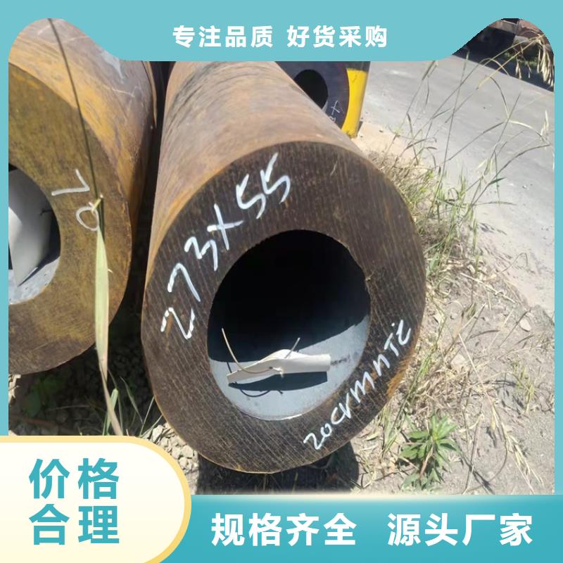 供應20crmnti小口徑鋼管【無中間商】