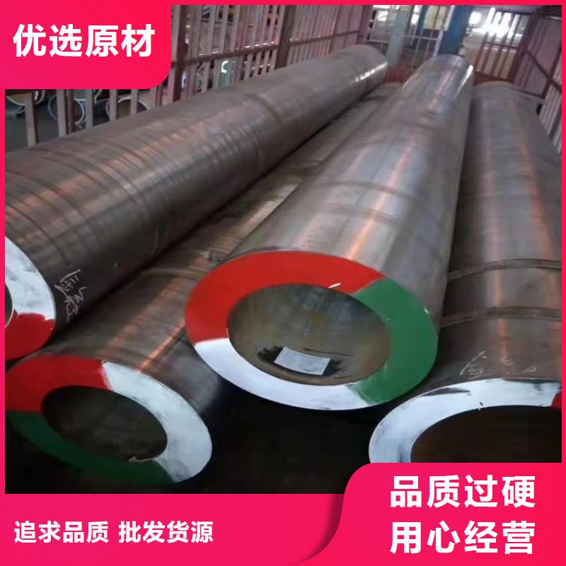 找20CrMnTi精密無縫管【無中間商】