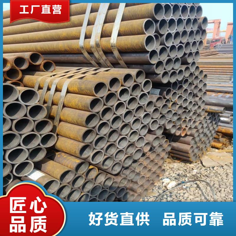 20Cr精密管视频-20Cr精密管(海济)覆盖地域直辖天津市和平|宝坻|北辰|河东|津南|滨海新|红桥