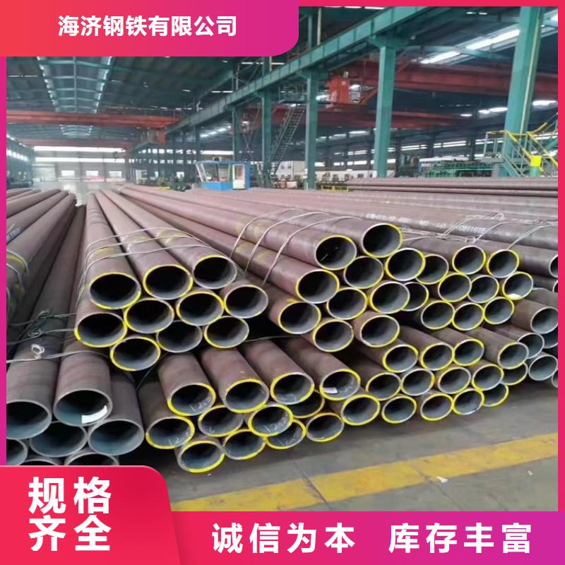 20crmnti無縫鋼管零切是您不二之選