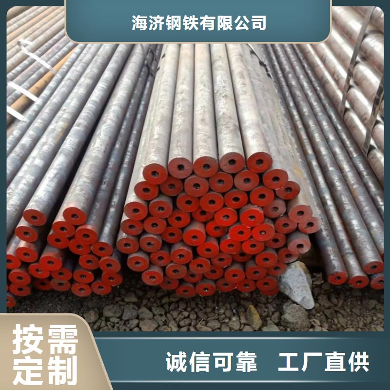 20crmnti無(wú)縫鋼管合金鋼專業(yè)供貨商