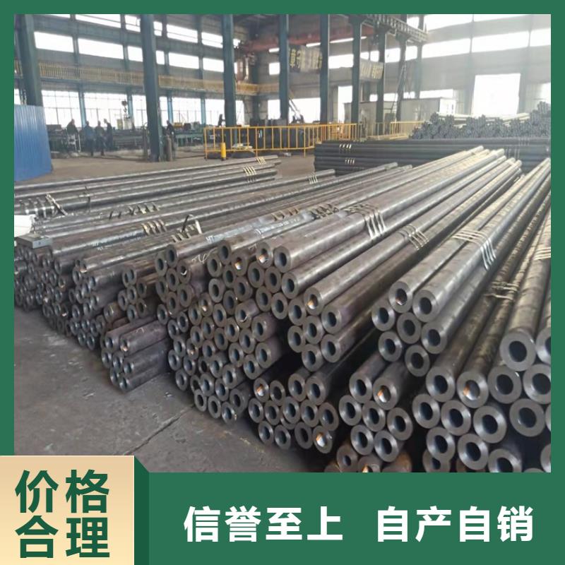 20crmnti無縫鋼管零切、20crmnti無縫鋼管零切生產廠家-發貨及時