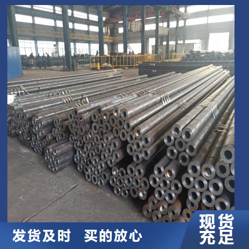 新產品：20CrMnTi光亮管采購