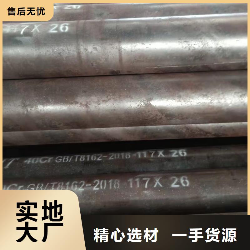 20CrMnTi精密鋼管制造工廠