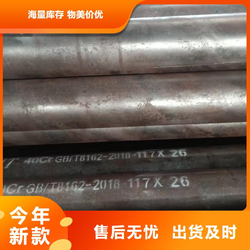 選購20crmnti小口徑無縫鋼管認(rèn)準(zhǔn)海濟(jì)鋼鐵有限公司