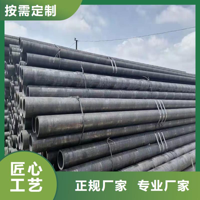 20Cr精密管视频-20Cr精密管_江苏省市场覆盖常州|扬州|连云港|宿迁|徐州等