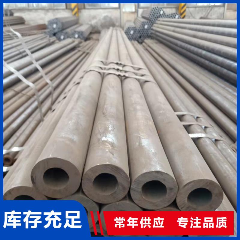 20CrMnTi光亮管廠家質優價廉