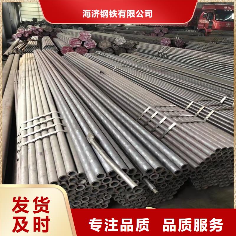 定做20CrMnTi冷拔管的當(dāng)?shù)貜S家