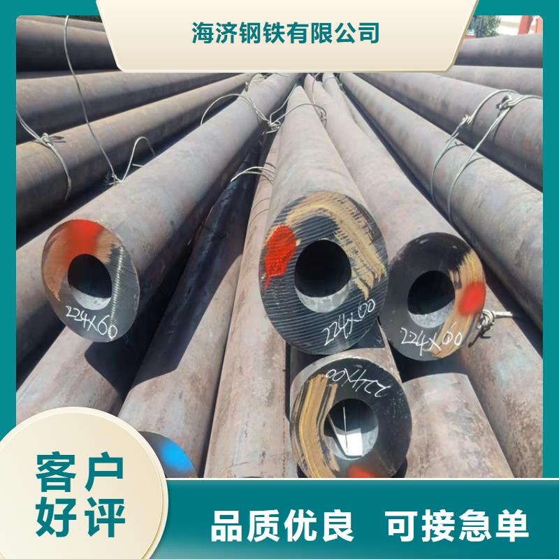 定制20CrMnTi材質管_品牌廠家
