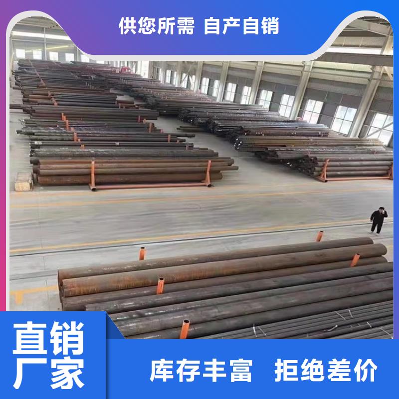 20CrMnTi鋼管廠家定制