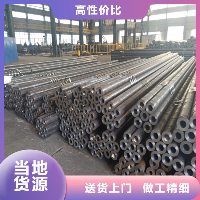 20crmnti無縫鋼管零切、20crmnti無縫鋼管零切生產廠家-發貨及時