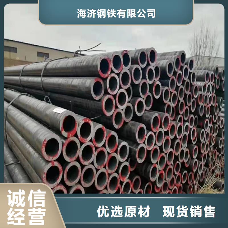 20crmnti無(wú)縫鋼管合金鋼專業(yè)供貨商