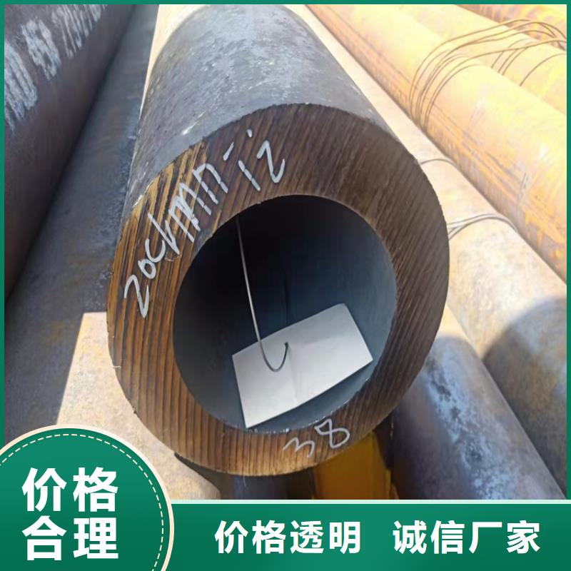 現貨供應機械加工20crmnti鋼管_誠信企業