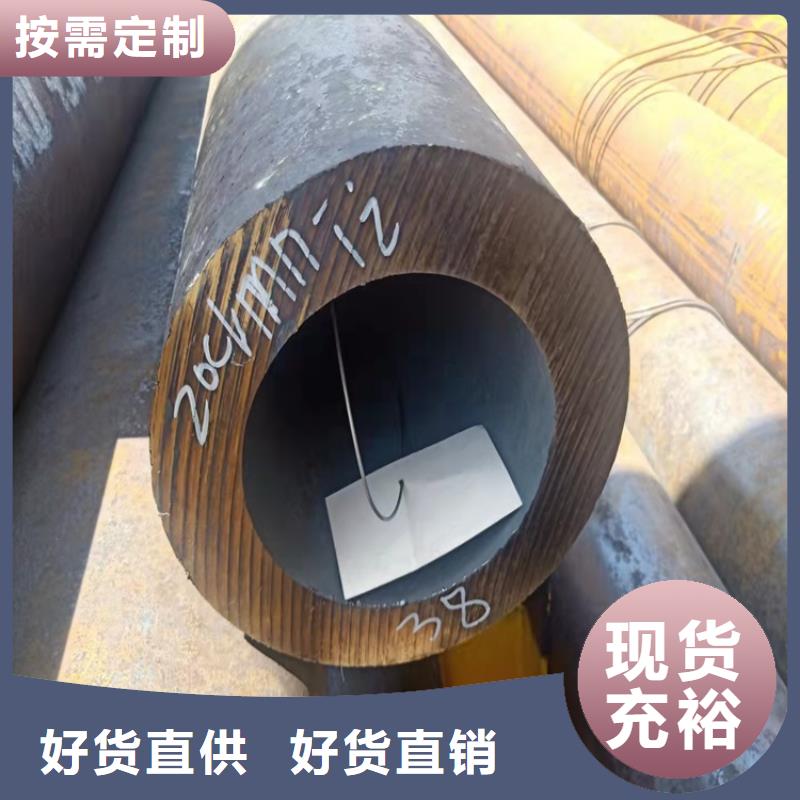 20CrMnTi精密鋼管源頭廠家