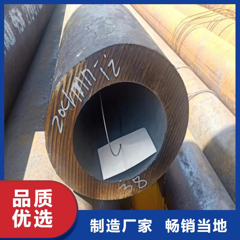 性價比高的20crmnti無縫鋼管合金鋼生產廠家