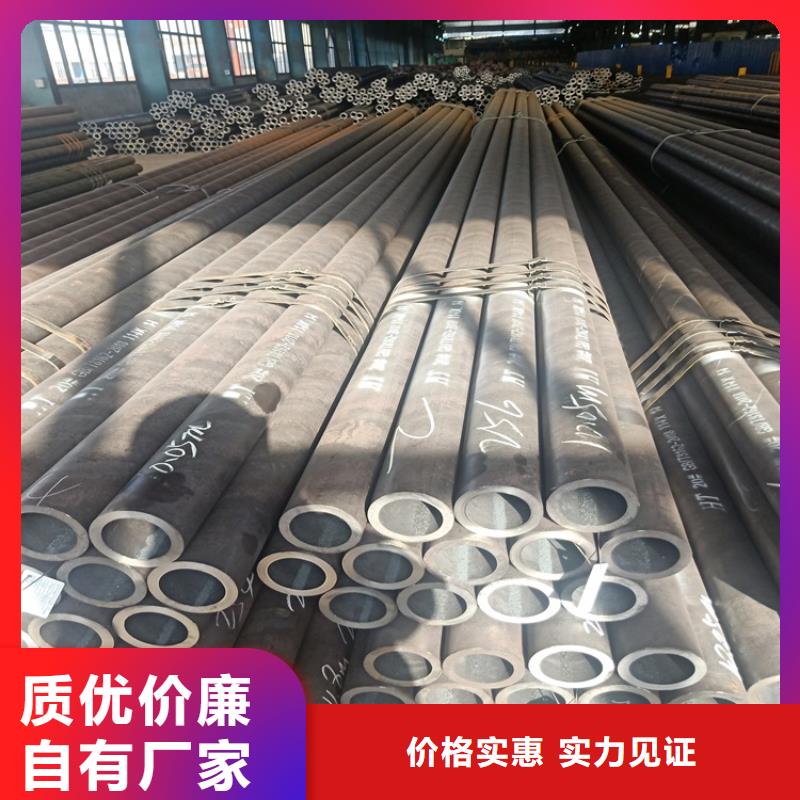 20CrMnTi光亮管-20CrMnTi光亮管全國配送