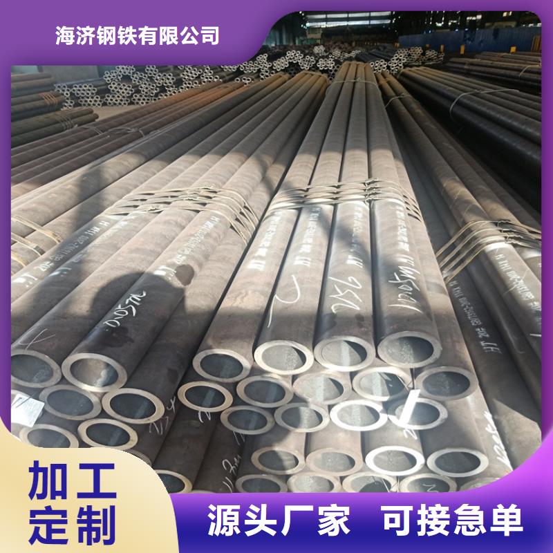 20CrMnTi冷拉管-信譽可靠
