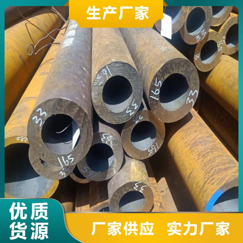 用戶認(rèn)可的20CrMnTi精密無(wú)縫管廠家