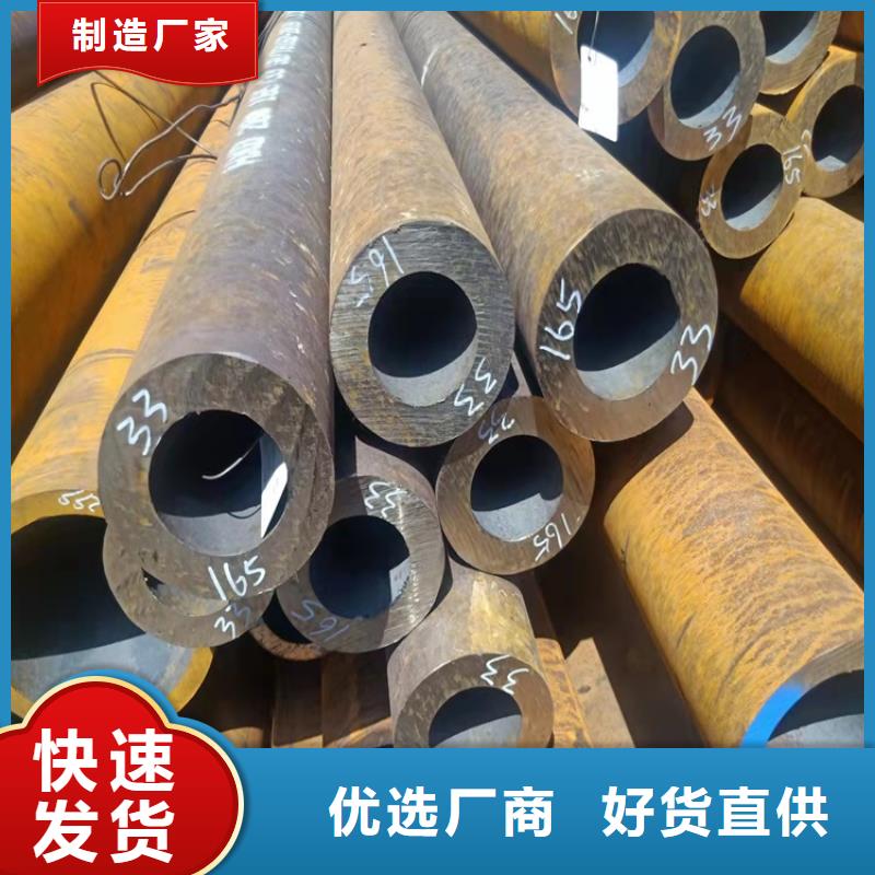20CrMnTi光亮管-20CrMnTi光亮管全國配送