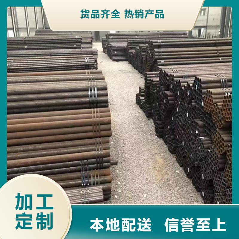 20Cr精密管视频-20Cr精密管(海济)覆盖地域直辖天津市和平|宝坻|北辰|河东|津南|滨海新|红桥