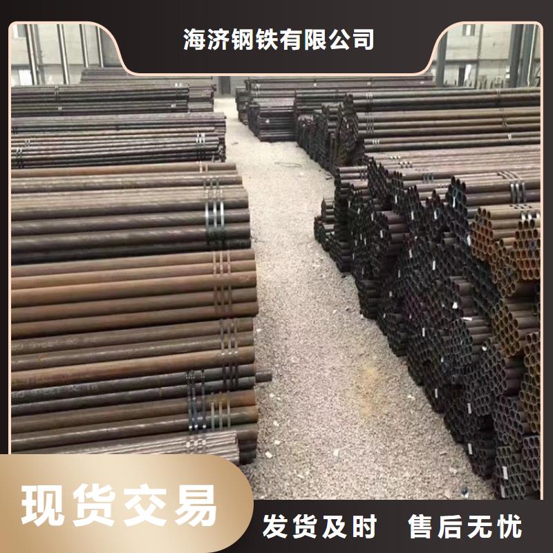 20crmnti無縫鋼管零切全國送貨上門