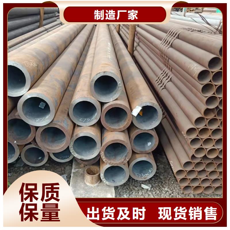 選購20crmnti小口徑無縫鋼管認(rèn)準(zhǔn)海濟(jì)鋼鐵有限公司