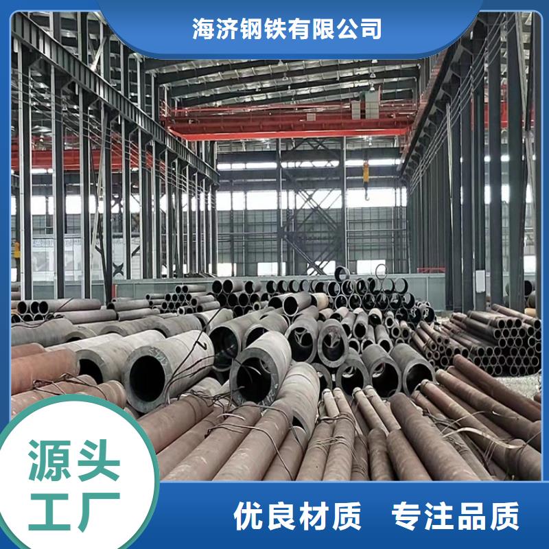 找20CrMnTi精密無縫管【無中間商】